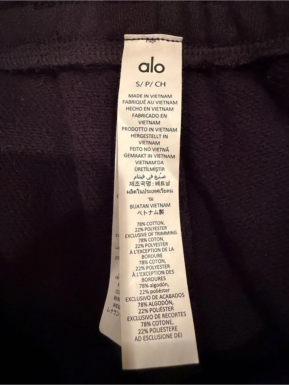 ALO Cuffed Renown Heavy Weight Sweatpant